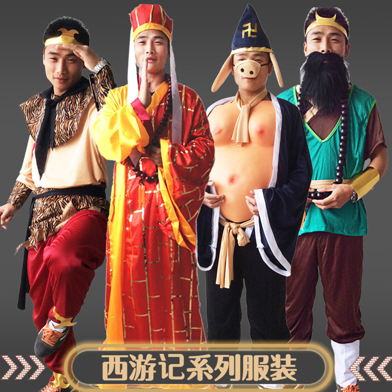 西游记师徒四人服装成人唐僧表演服孙悟空猪八戒沙僧表演出服