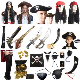 万圣节道具加勒比海盗cosplay帽子配件海盗刀枪钩金币海盗旗眼罩