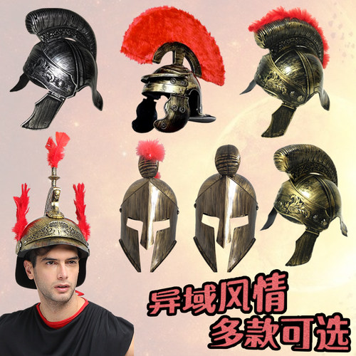 斯巴达勇士cosplay罗马帽子