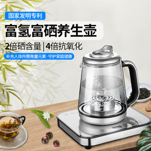 日本富氢水壶富硒养生烧水壶氢氧分离水素杯富氢杯可加热泡茶