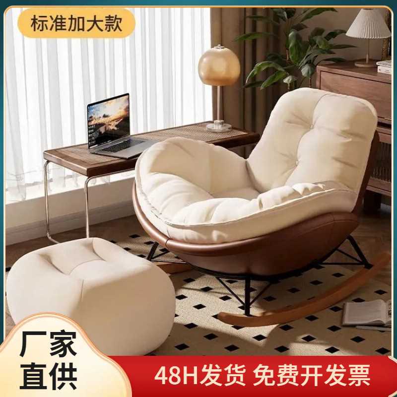 企鹅摇摇椅单人懒人网红沙发躺椅阳台客厅轻奢卧室家用休闲逍遥椅