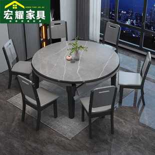 餐厅大小户型实木家用饭桌 现代简约岩板餐桌椅组合意式