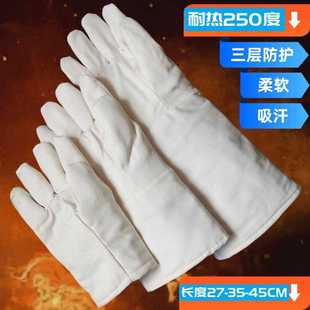 阻燃耐磨加厚五指帆布防烫耐高温手套 隔热手套200度250度加长款