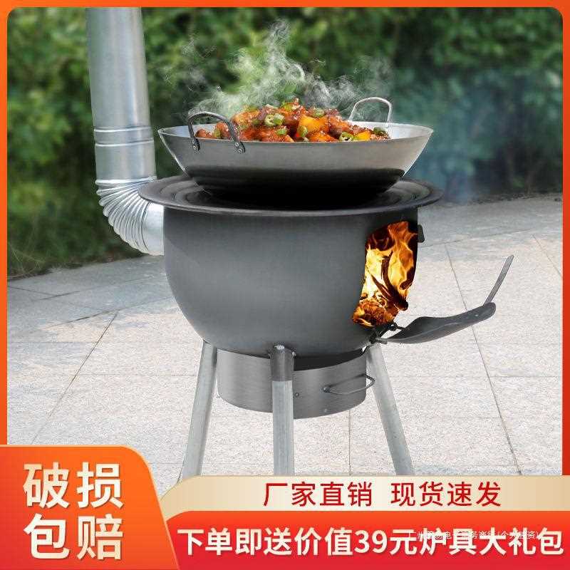 新款一体柴火灶农村家用烧木柴户外便携柴火炉多功能无烟大锅台炭