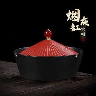 带盖防飞灰烟缸 创意轻奢官帽烟灰缸家用客厅办公茶桌配件高档个性