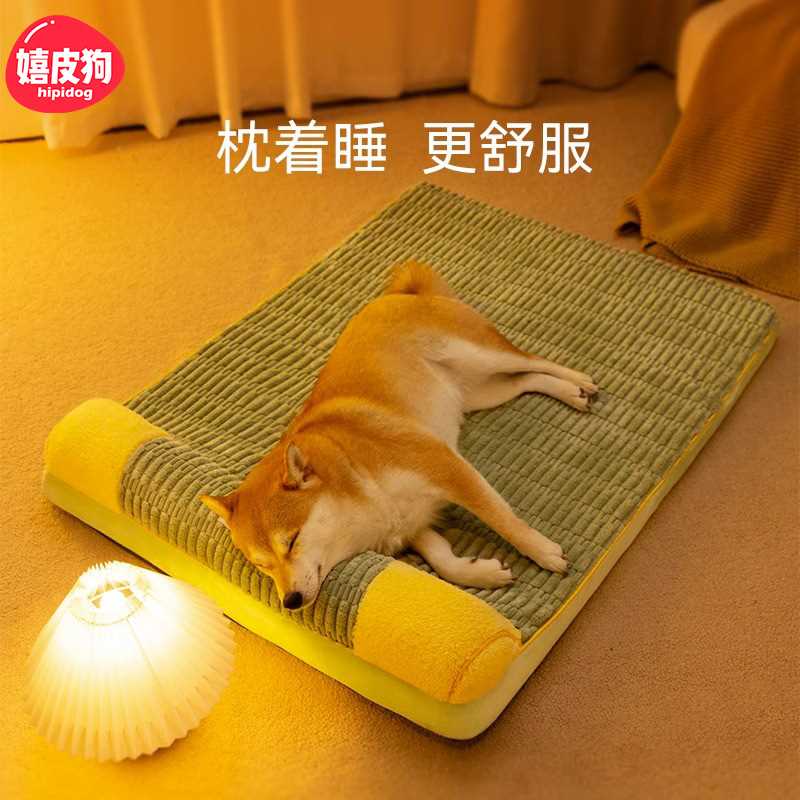 秋冬季狗狗靠枕沙发大狗狗窝中大型犬金毛撞色垫子猫咪睡垫宠物窝