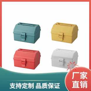 ◇天马家用工具箱塑料文具杂物收纳盒零件多功能车载整理箱
