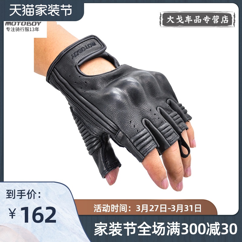 Motoboy骑士手套夏季半指摩托车男女越野防摔透气可触屏赛车装备|msdalam kategori motosikal/Equipment/Fitting, peralatan penunggang motosikal, Sarung Tangan Knight - dari Buy2taobao.com untuk memberikan perkhidmatan ejen Taobao profesional membeli
