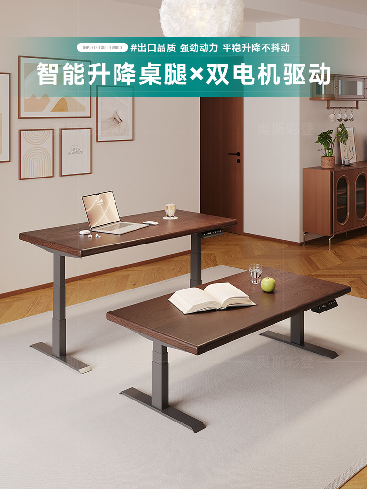 实木电动升降桌咖啡桌高客厅家庭餐桌两用儿童学习桌沙发长桌