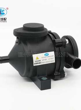 江淮 油气分离器1014110FA140、帅铃、Provent100 曲轴箱废气阀