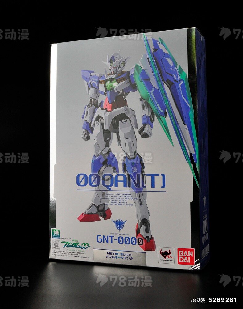 现货 万代 METAL BUILD mb 00Q 00q 高达00 量子型 ooQ 发光 爆甲