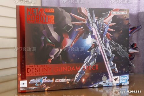 万代 Metal Robot魂 MR魂 命运高达SpecII 全新未拆 现货