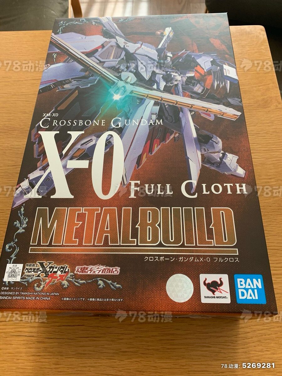万代  Metalbuild MB海盗X0FC  全装备 全新未拆封正品现货