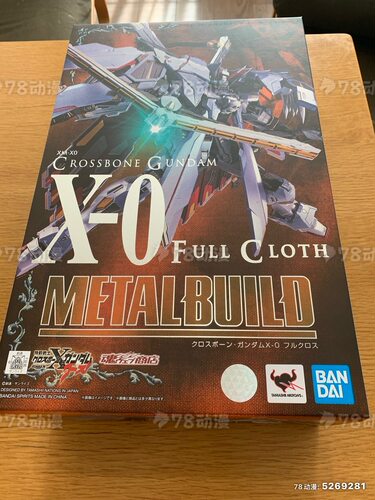 万代  Metalbuild MB海盗X0FC  全装备 全新未拆封正品现货
