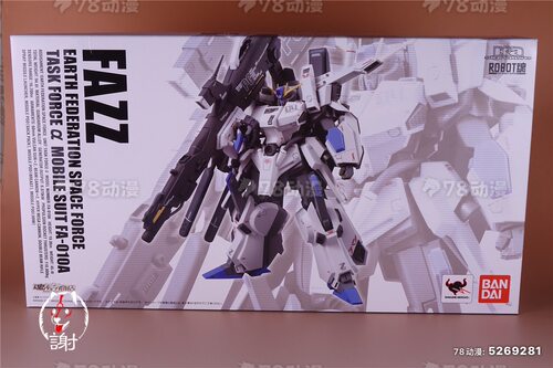 万代 魂限定 ROBOT魂 KA魂 FAZZ 量产型ZZ高达 灰ZZ 全新现货