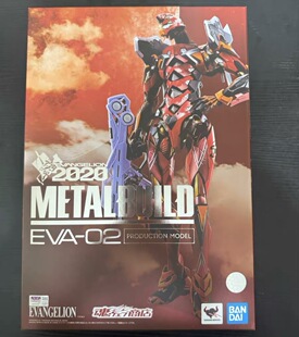 万代 Metalbuild MB二号机2020 2号机 EVA 全新正品现货