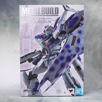 万代 METALBUILD MB 海牛高达 Hi-v 逆袭的夏亚  全新现货