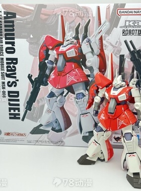 万代魂限定 ROBOT魂 R魂阿姆罗雷专用迪杰DIJEH KA版 全新现货