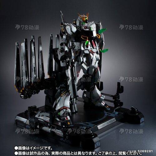 万代 魂限定 METAL STRUCTURE 解体匠机 牛高达 浮游炮 现货