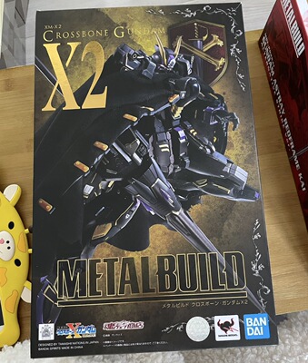 万代魂限定METAL BUILD MB海盗高达X2全新未拆封正品现货