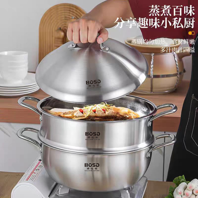 三层钢，一体成型，不发黄不发黑