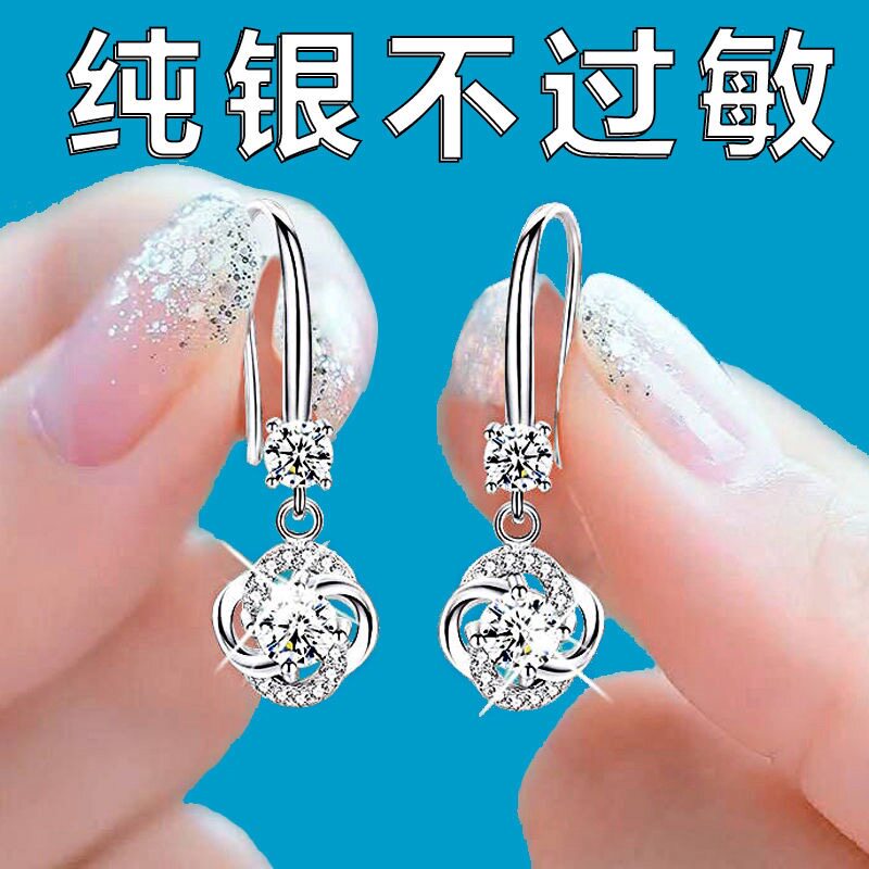 足银s990银耳环女防过敏四叶银饰耳饰
