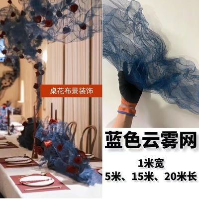 可塑形铁丝网云雾网硬网