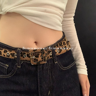 新款时尚辣妹毛绒豹纹腰带百搭休闲皮革皮带高级感裤带配饰带