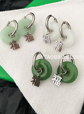 MONA同款绿色玉石福字耳环小众设计国潮风复古耳钉简约百搭耳饰潮