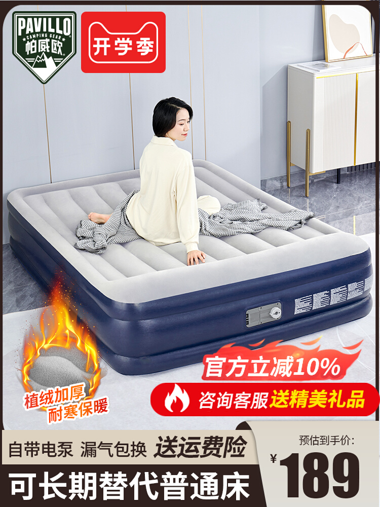 气垫床家用双人便携户外充气床垫打地铺单人加厚折叠自动充气床