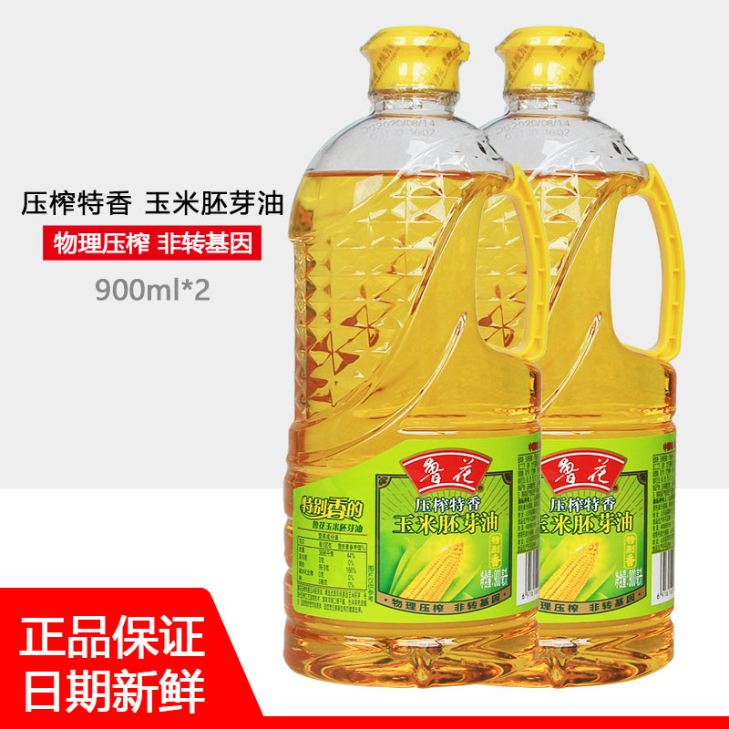 新货鲁花特香玉米胚芽油900ml*2非转基因食用油压榨健康油小瓶装-封面