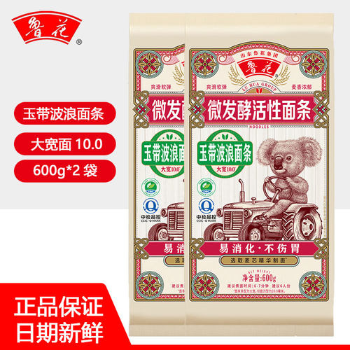 面条营养早餐鲁花宽面