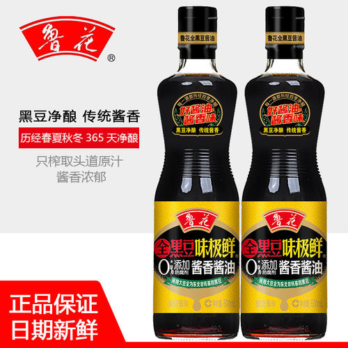 鲁花非转基因酿造酱油