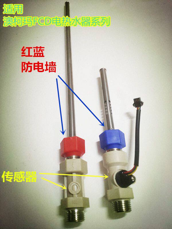 适用于澳柯玛FCD-50A60