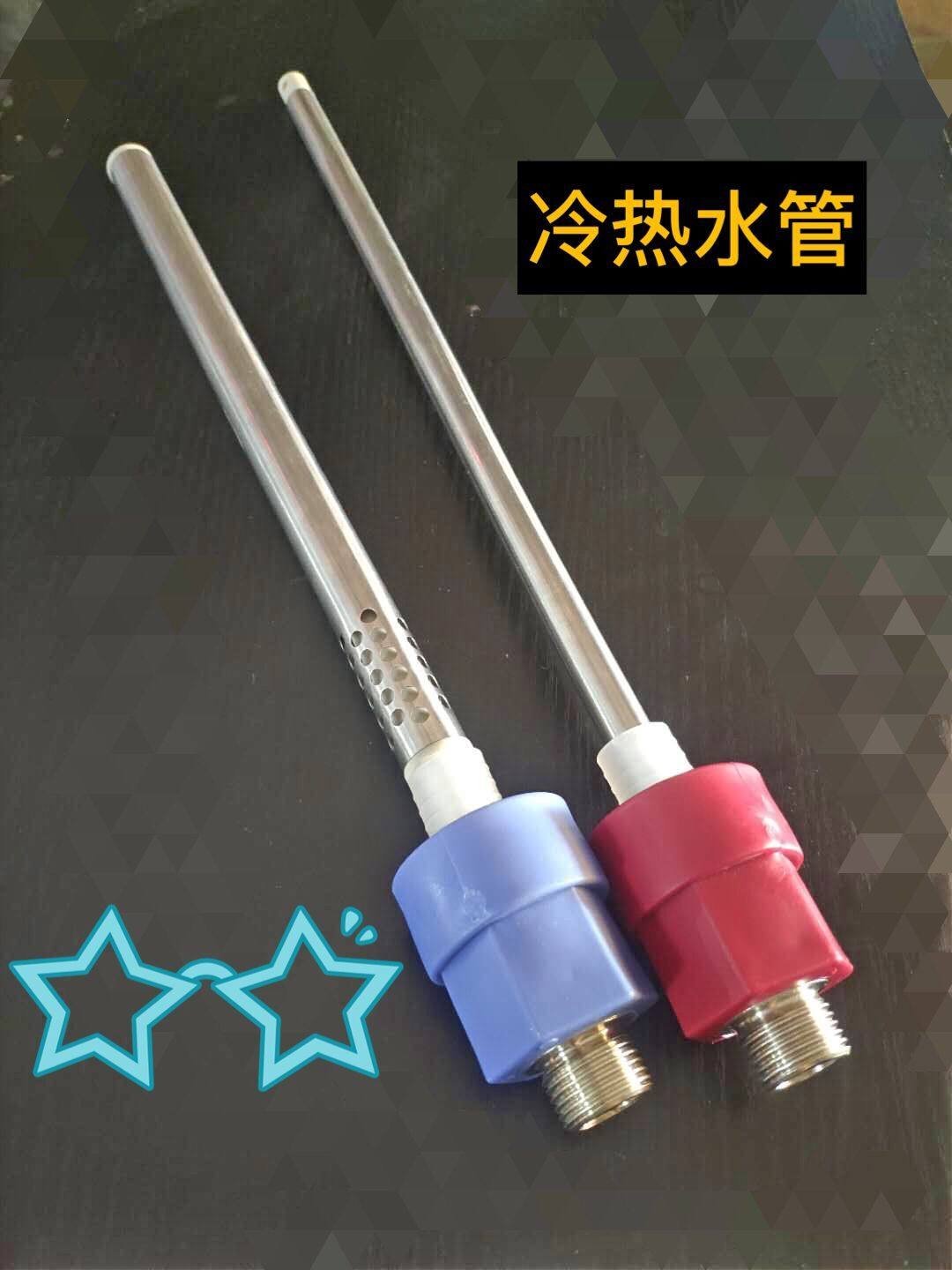 适用于威博F16A F30RS-50/60/80电热水器红蓝管防电墙管冷热进出