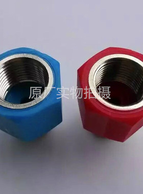 适用于惠而浦ESH50/60EL60/80EH韩电电热水器蓝色红色防电墙螺丝