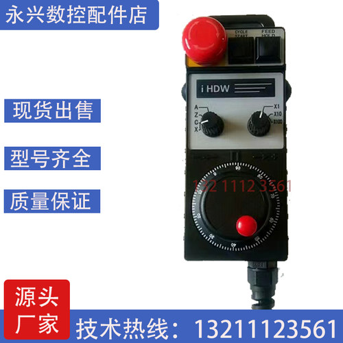 电子手轮IHDW-BLACL-IM-C16 IHDW-BHAAS-IM IHDW-BKA4L-IM协鸿机
