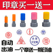 刻印章QCPass章定制姓名质检数字检验刻字老师小印章合格积分章定做字母工号章中文光敏章圆章子 包邮