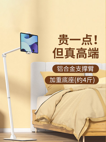 地支架美容大排灯专用支架