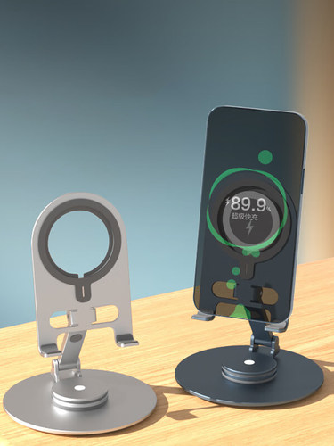 磁吸手机支架magsafe支架