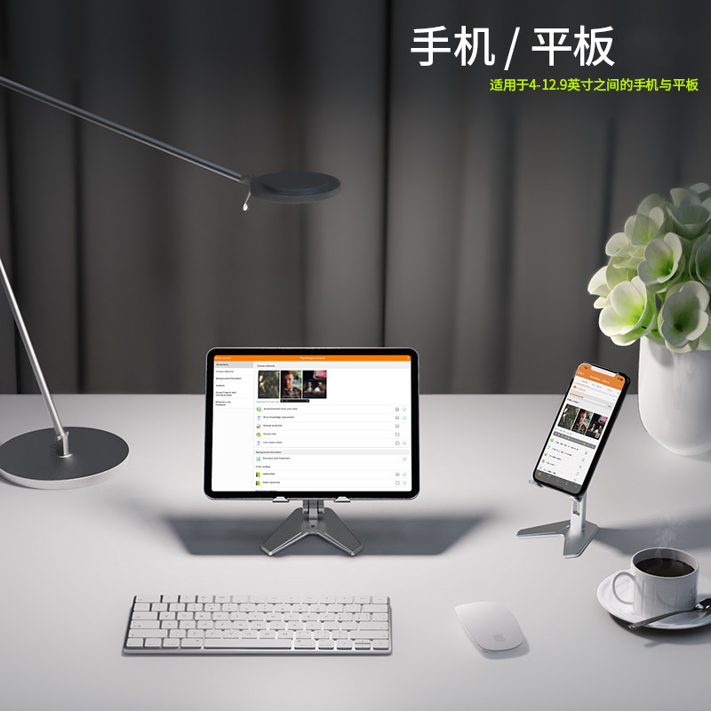 Roostand手机支架全铝合金ipad桌面懒人折叠支架平板支撑架可调节