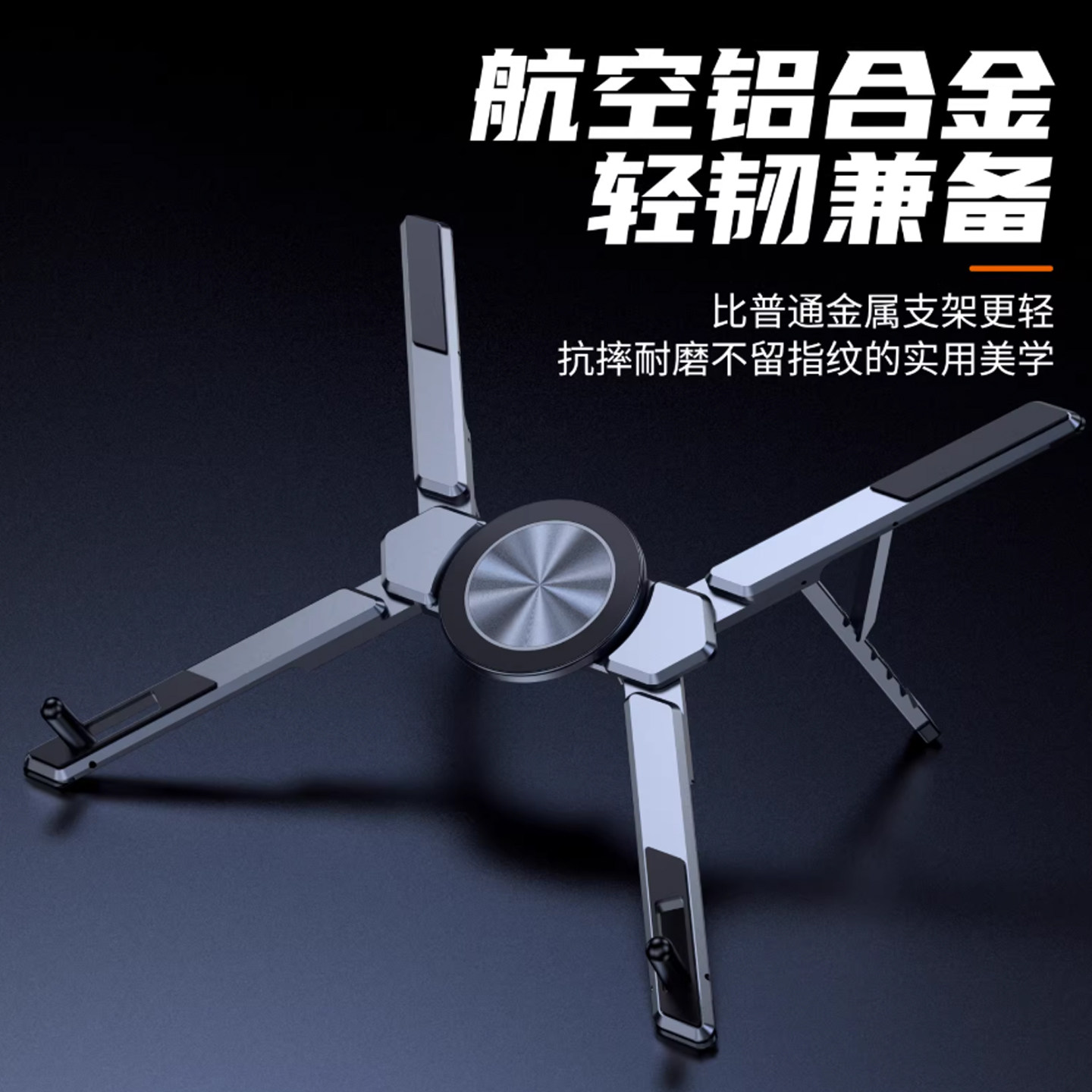 Roostand笔记本电脑支架多功能图片