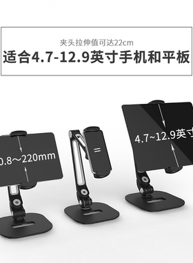 手机平板桌面支架懒人多功能床头床上架子手直播视频追剧支架203D