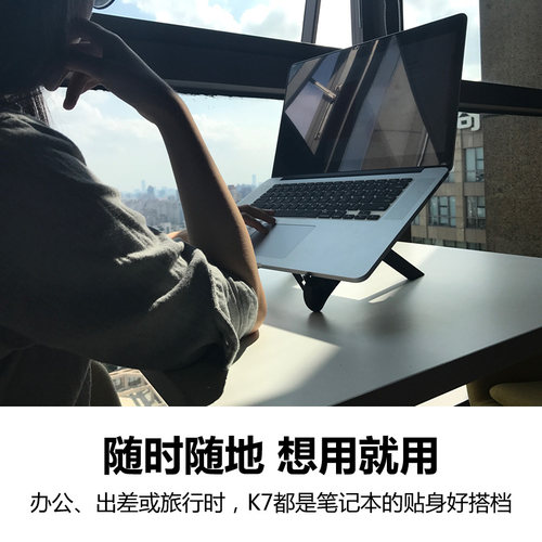 抬高支撑手提nexstand笔记本电脑