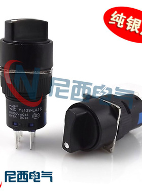 一佳LA16-Y-22X3主令选择 YJ139 旋钮开关六脚三档位两常开两常闭