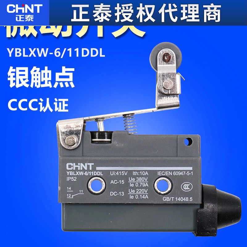 正泰自复位机床数控微动开关 限位行程开关YBLXW-6-11DDL