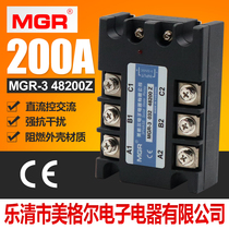 380v200a megger three phase solid state relay DC controlled AC mgssr mgr-3 032 48200z