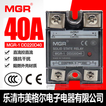 Megger SSR single phase solid state relay 40A DC-DC DC control DC mgr-1 dd220d40
