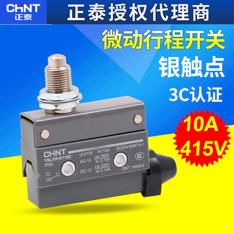 正泰限位器微动行程开关YBLXW-6/11BZ AZ CZ-7310 D4MC-5000常闭