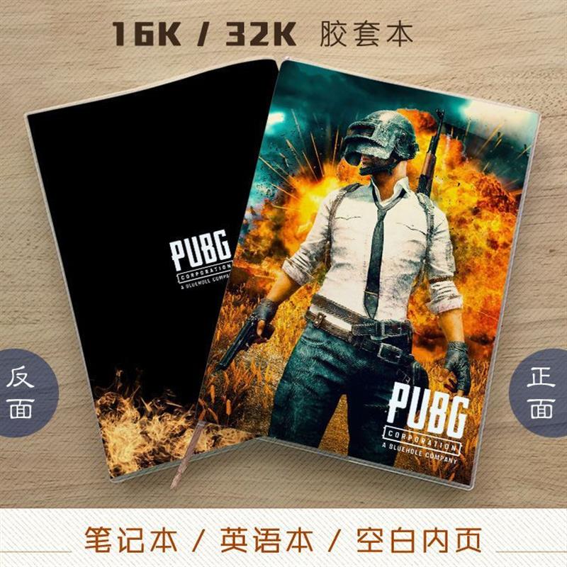 和平精英地铁逃生笔记本绝地求生周边 笔记本记事本英语本空白本